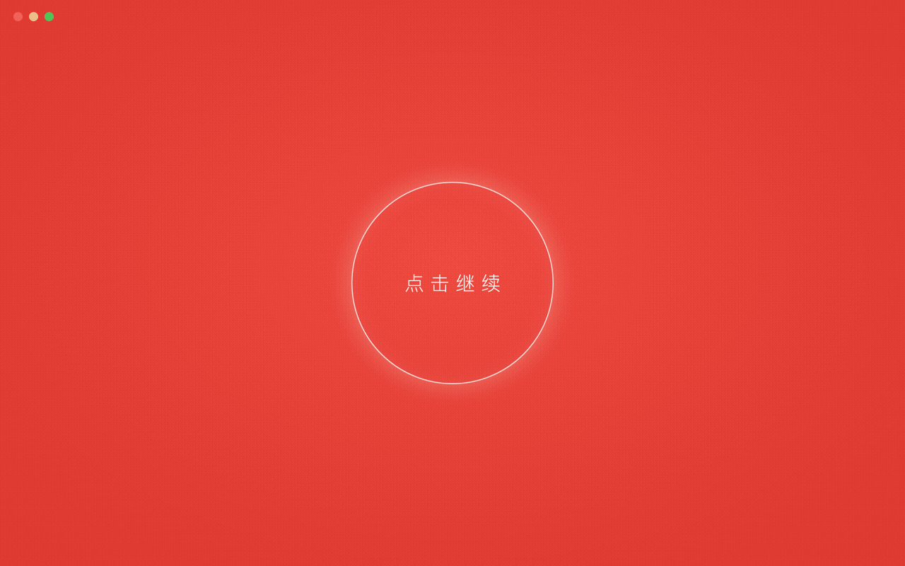Her 工作界面