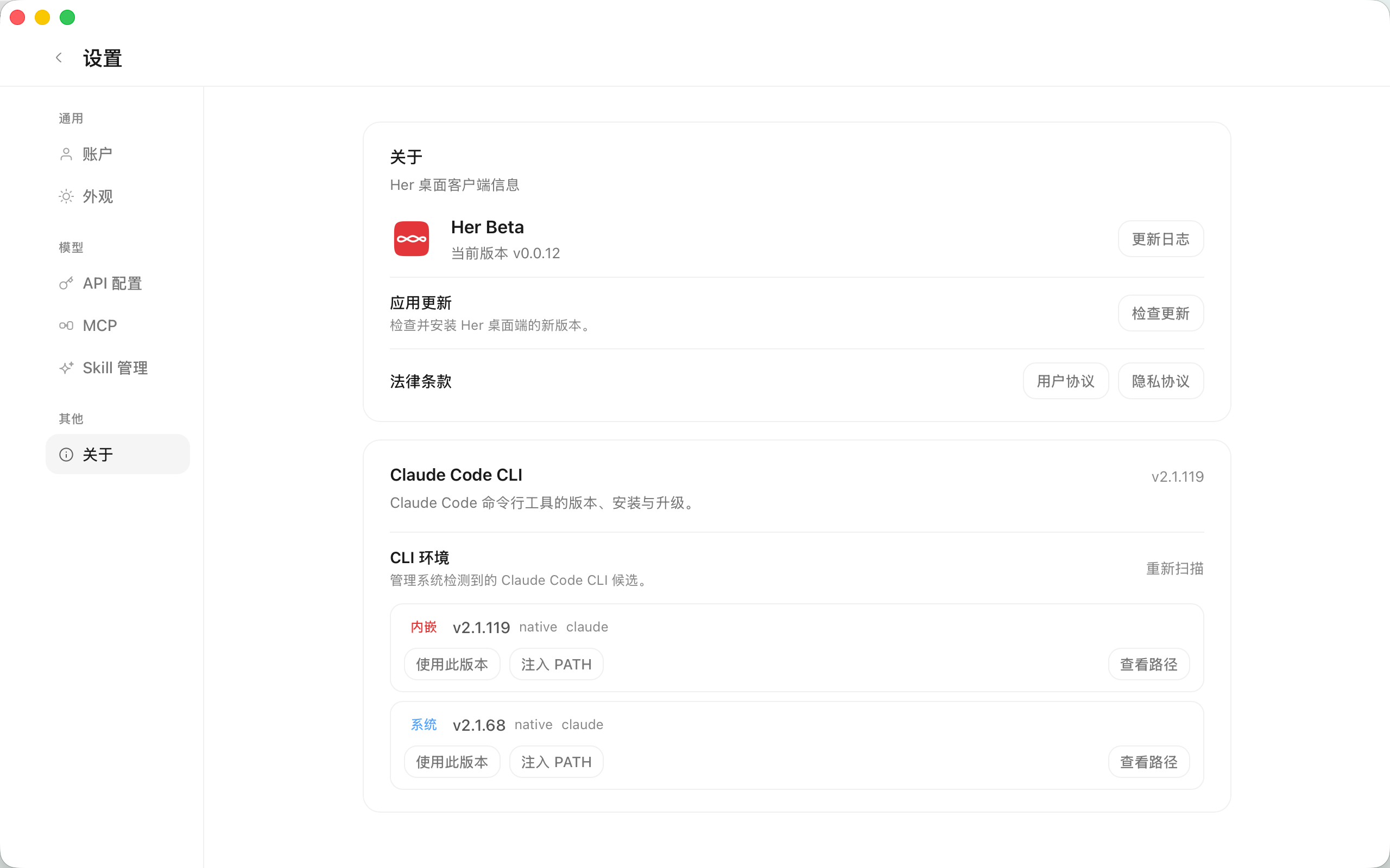 关于板块